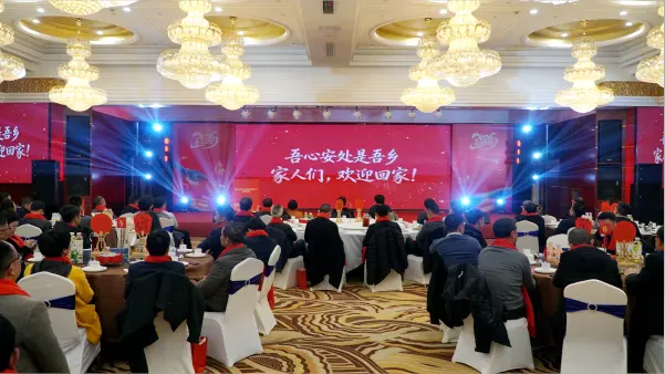 敘鄉情啟新程 皖黃山區舉辦旅外旅居人士新春座談會