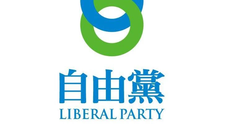 自由黨促修訂《防止殘酷對待動物條例》的迫切性