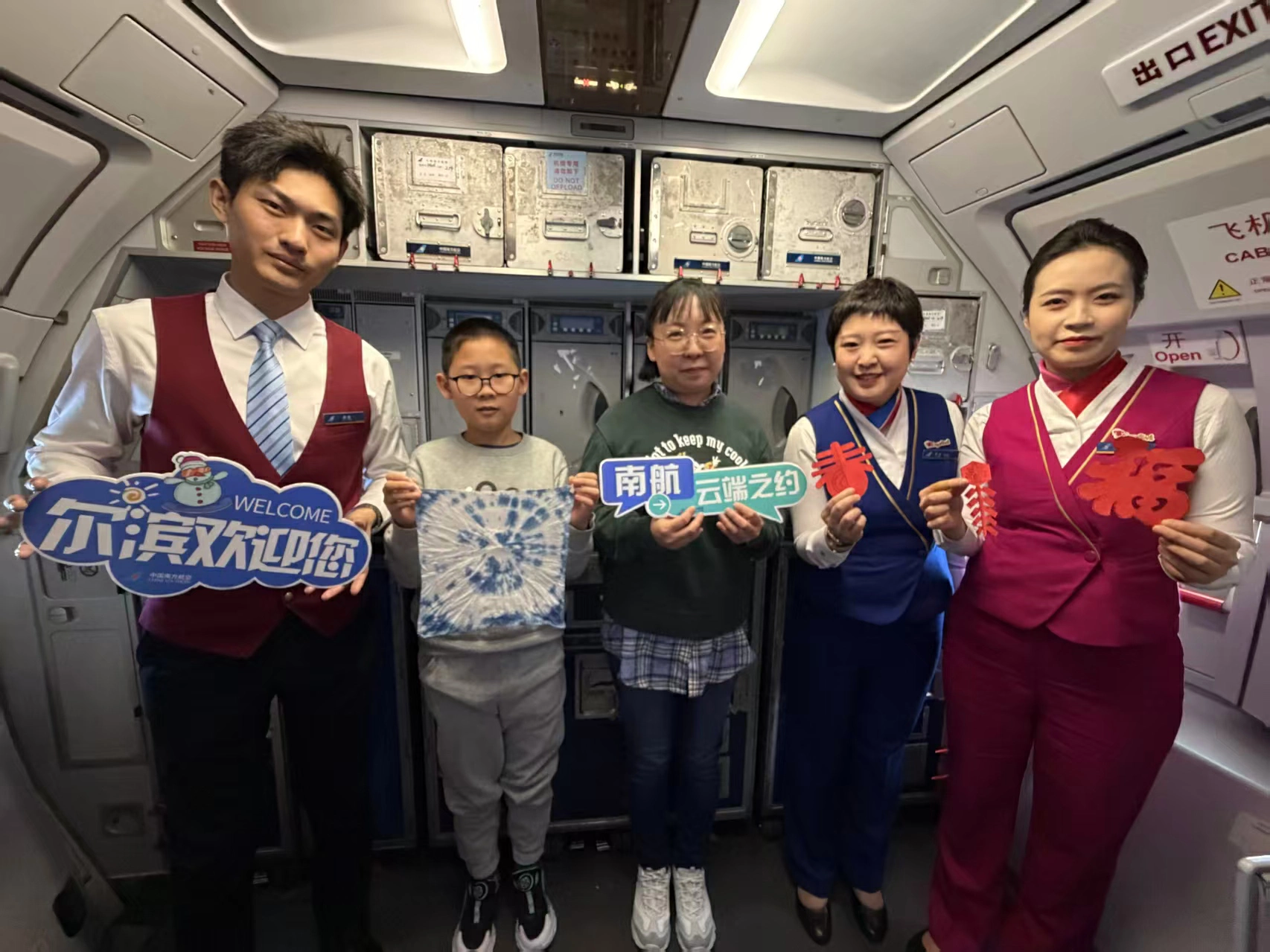 春節假期南航黑龍江航班超千班 承運旅客同比增長超10%