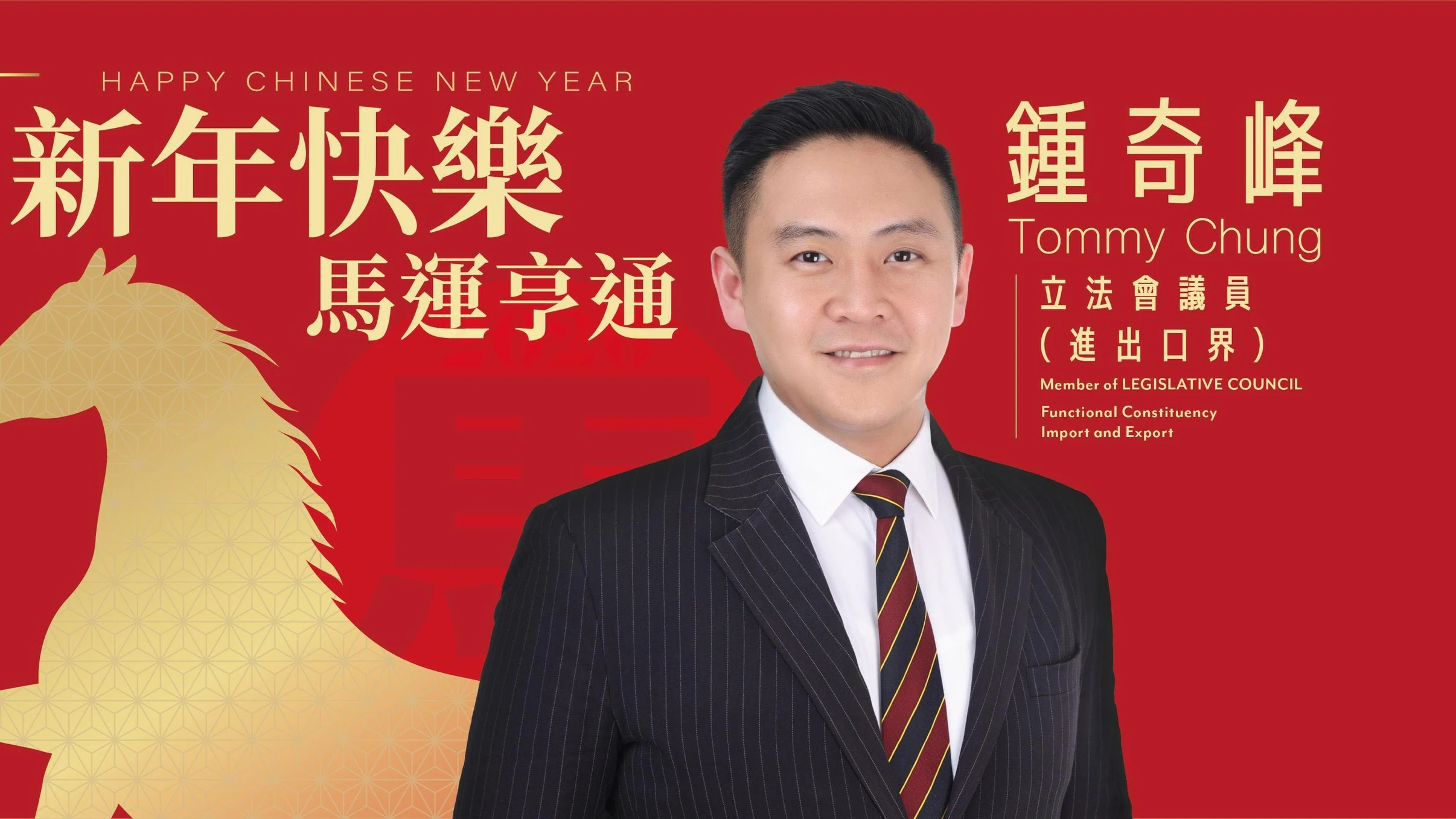 特朗普擬再對全球徵收15%關稅 鍾奇峰：短期對貿易環境造成非預期衝擊機會較微