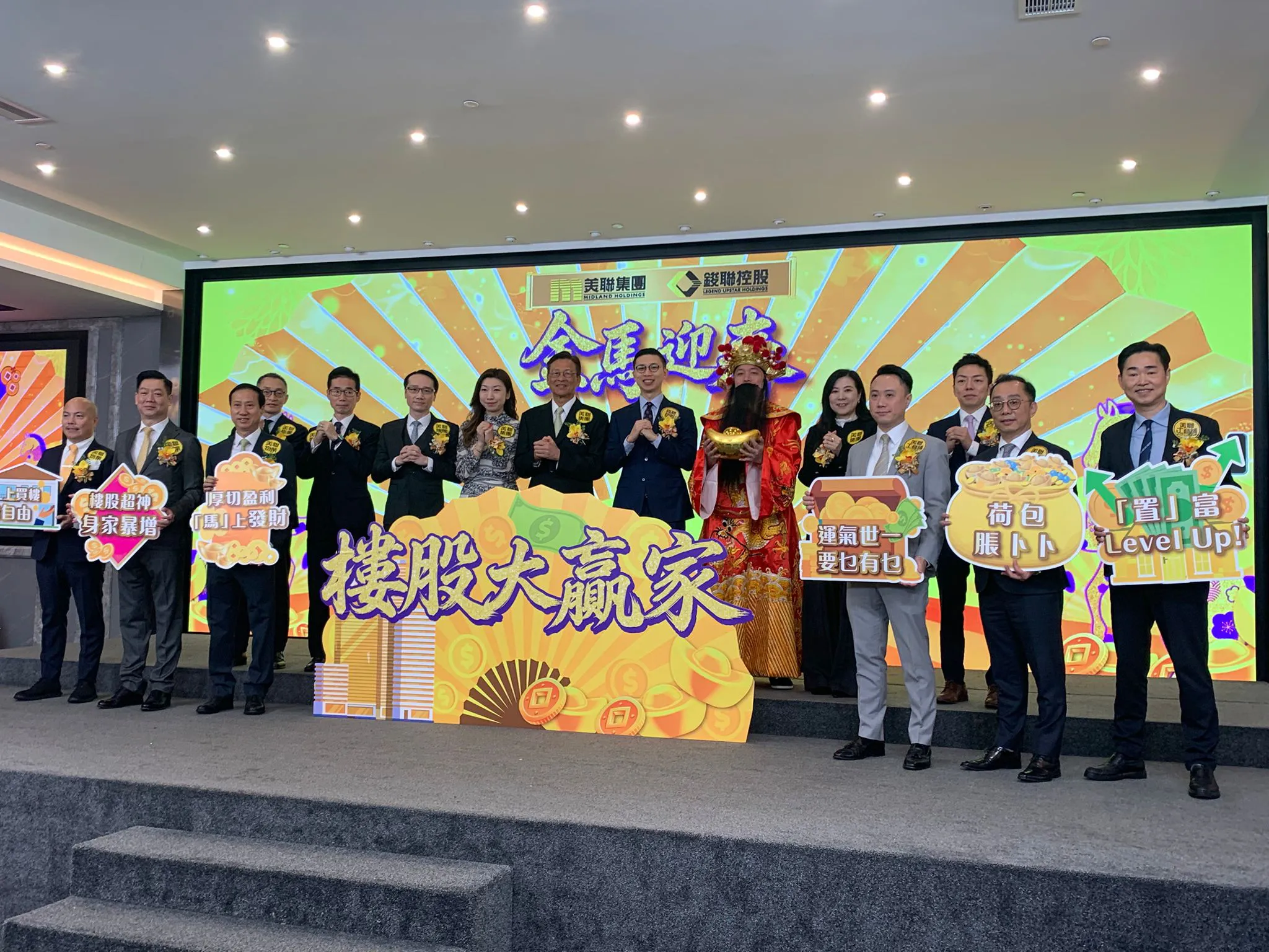 港樓 │ 美聯黃建業：料今年香港樓價升10%