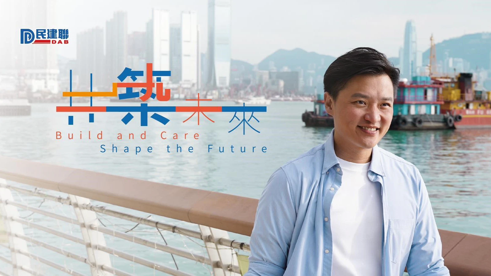 前紅磡鐵路貨運碼頭活化為海濱活動空間 鄭泳舜促加強與星光大道連接