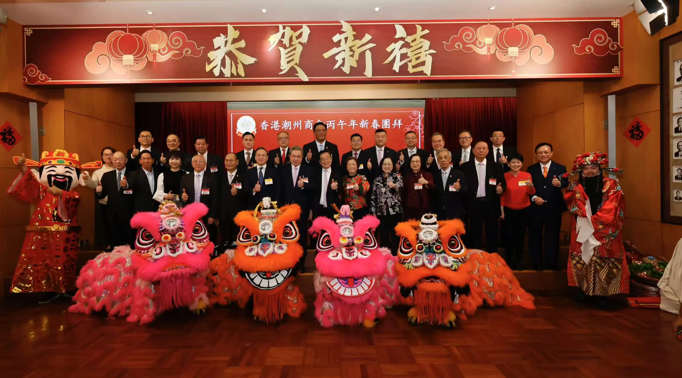 潮州商會賀新春喜氣洋洋