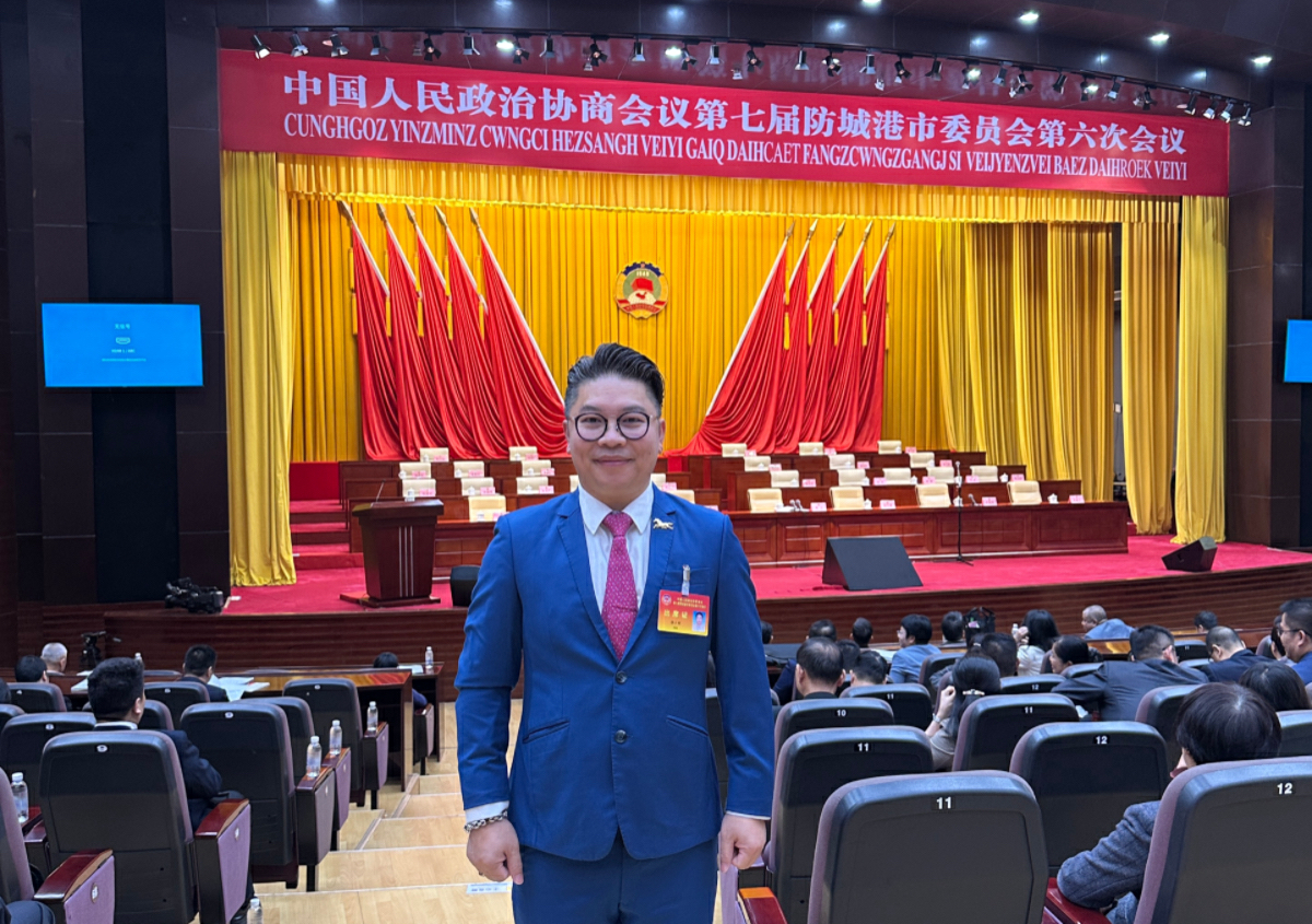 【港澳委員建言廣西發展】廖少輝：以AI+康養激活防城港銀髮經濟新質生產力