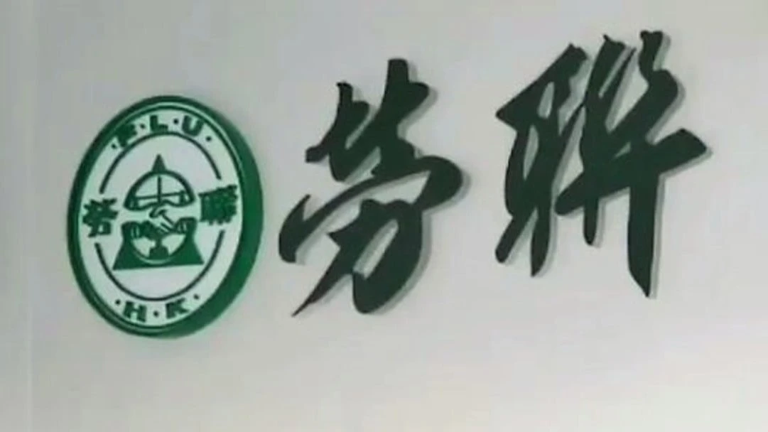 大埔工人棚架墮斃 工會促加強棚架工作安全監督