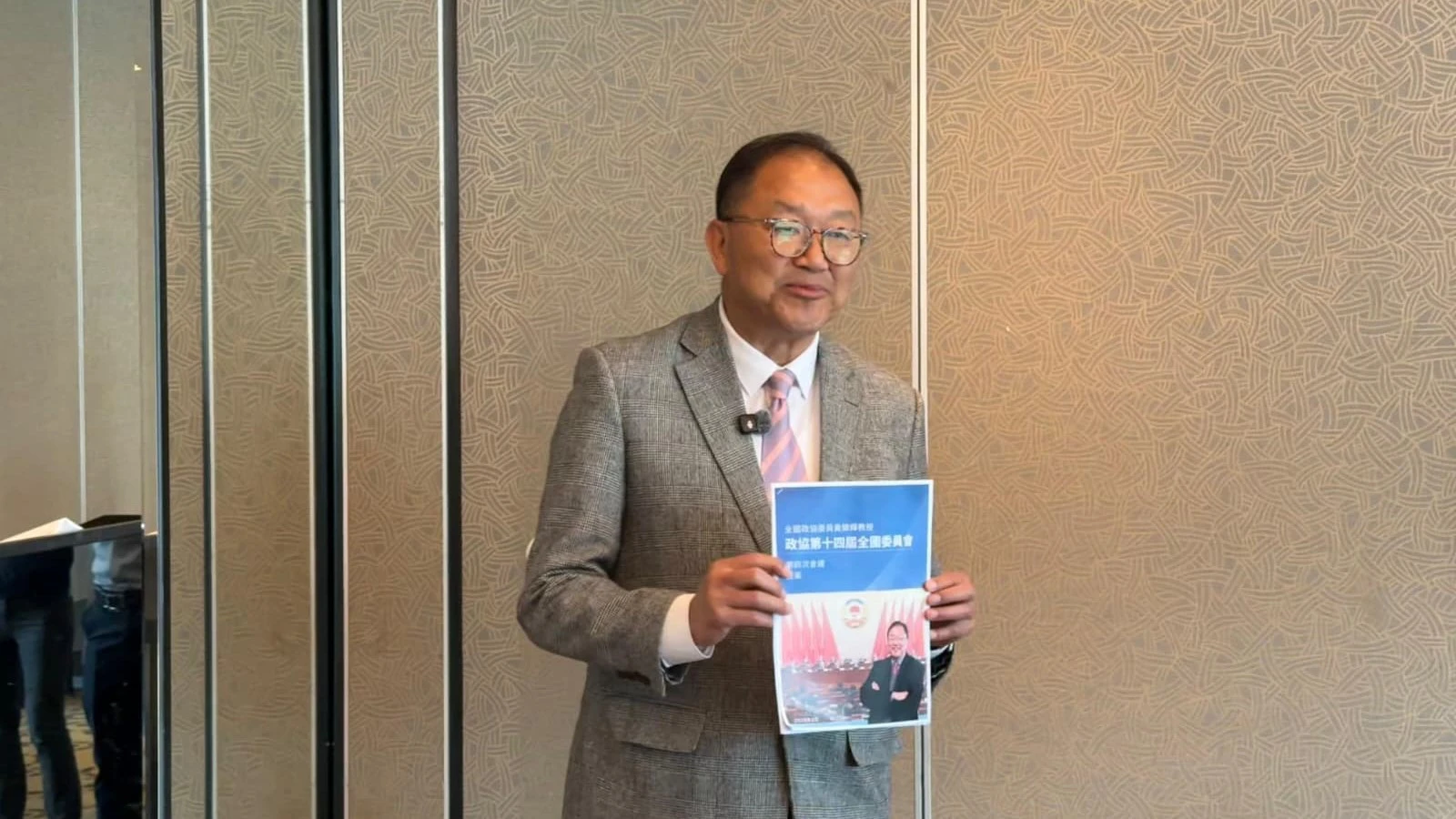 全國政協委員黃錦輝將提交了六項提案