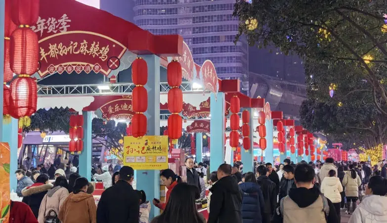 春節消費市場迎「開門紅」 13.7%增速彰顯內需活力