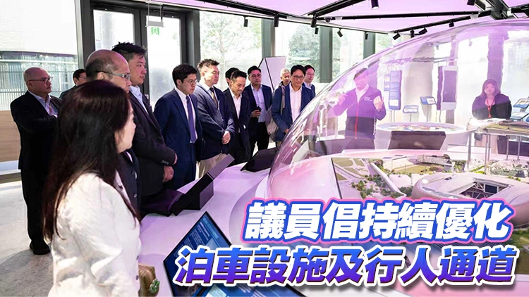 立法會民政及文化體育事務委員會參觀啟德體育園 了解有關設施最新運作情況