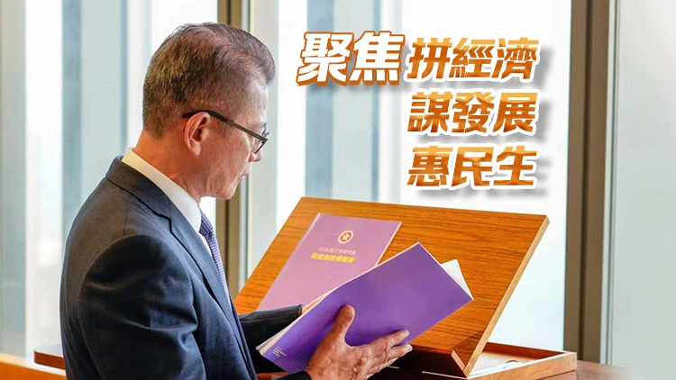 財政預算案｜陳茂波：盡量兼顧社會短中長期需要