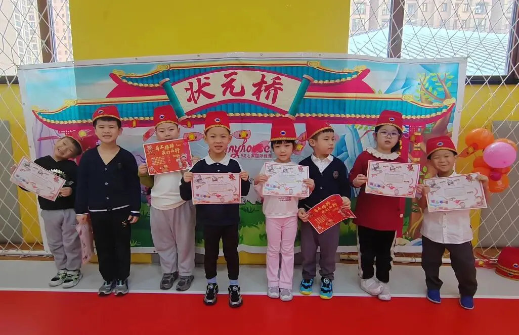 哈市香坊區圖書館巴尼之家分館「文武」測試活動點亮童年時光