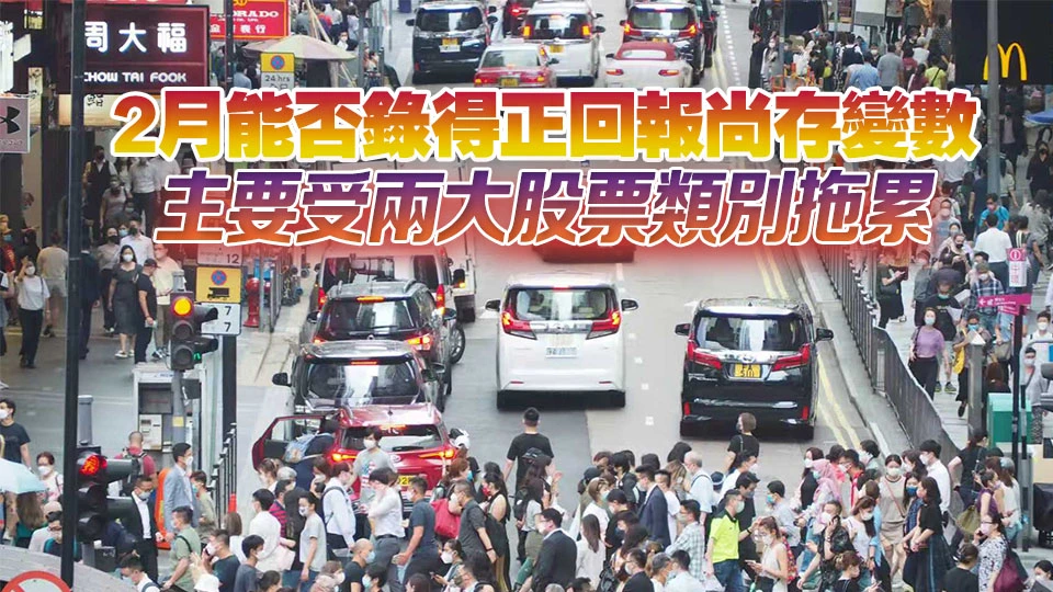 積金評級：強積金2月人均獲利暫錄941元