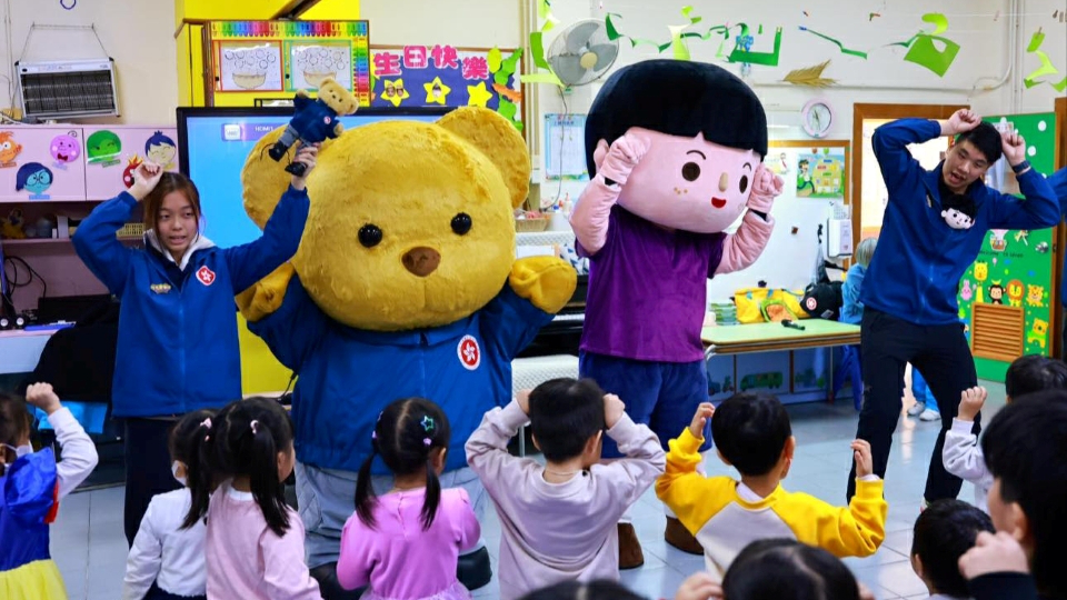 保安熊仔走遍港九新界離島幼稚園 大受小童歡迎 