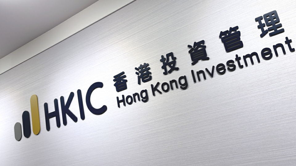 財政預算案｜港投公司累計投資逾190個項目 政府會適時注資