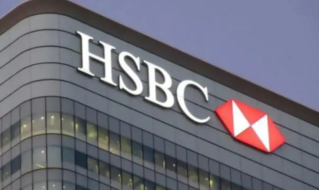 滙控去年稅前利潤挫逾7%至299億美元 第四次股息每股0.45美元