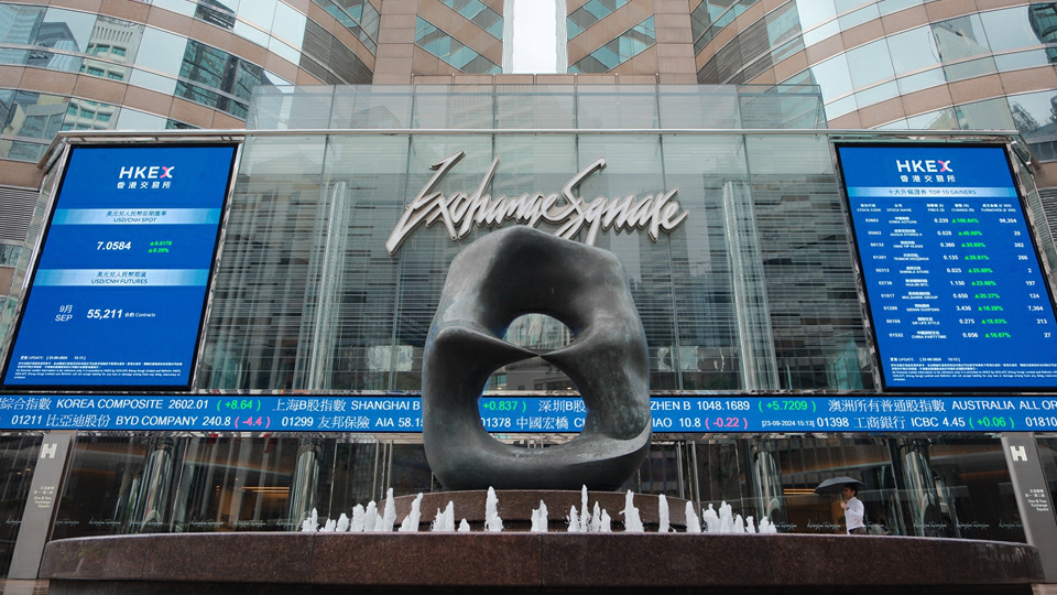 財政預算案｜港交所今年首季就修訂「同股不同權」企業上市要求等諮詢市場