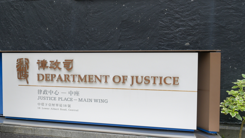 財政預算案｜籌建香港國際法律事務大樓 工程前期工作年內開展