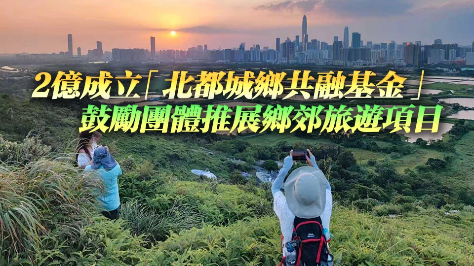 財政預算案｜撥款16.6億元予旅發局 全新光影巡禮取代幻彩詠香江