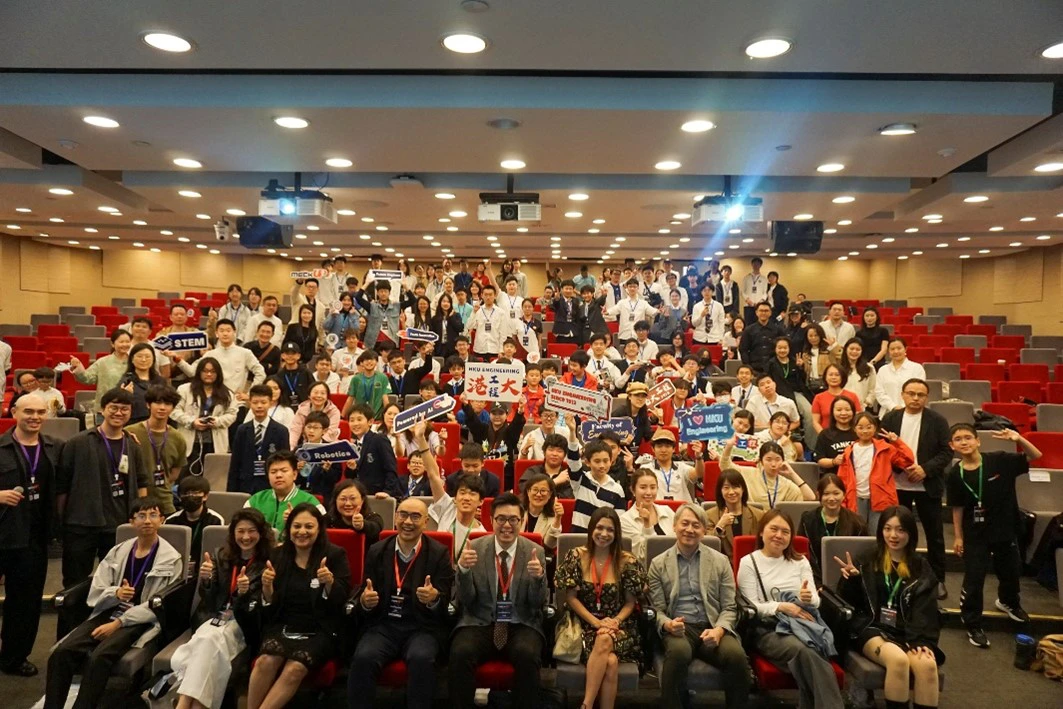 中電科技（CETIC）基金會聯合香港大學工程學院舉辦「MeckUp Quest 2026」AI機械人挑戰賽