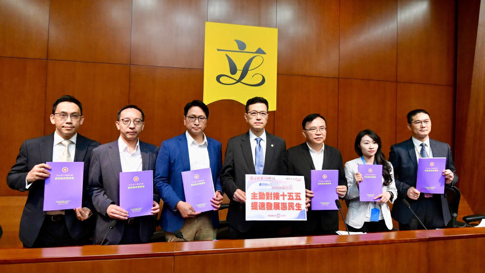 財政預算案 | 工聯會：提振信心拼經濟 對接規劃惠民生