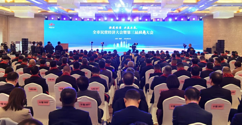 臨沂新春第一會 讓企業家戴紅花、站「C位」