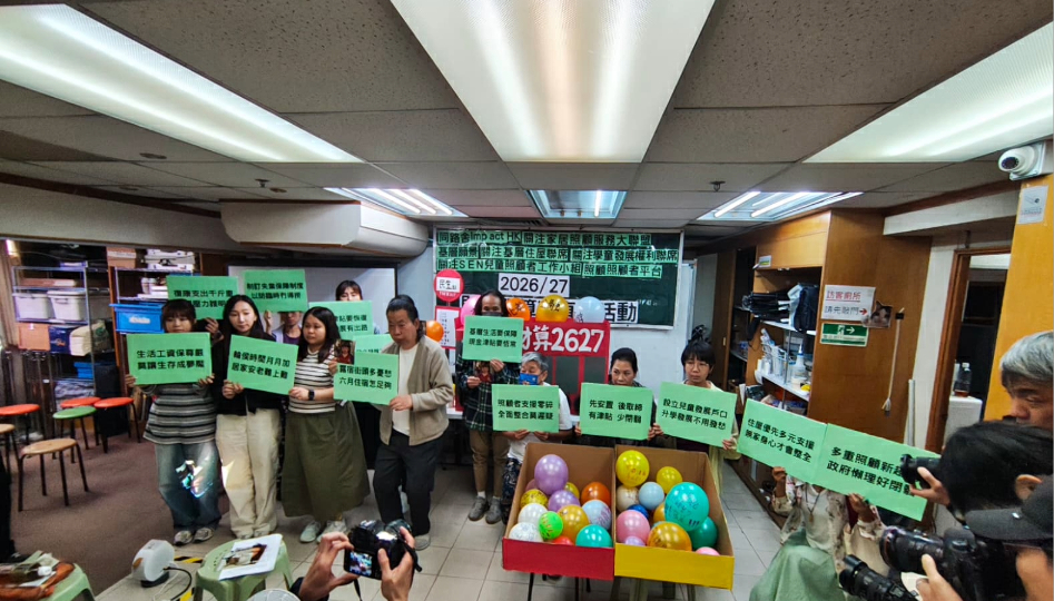 多個團體點讚新一份預算案 促請政府支援基層市民