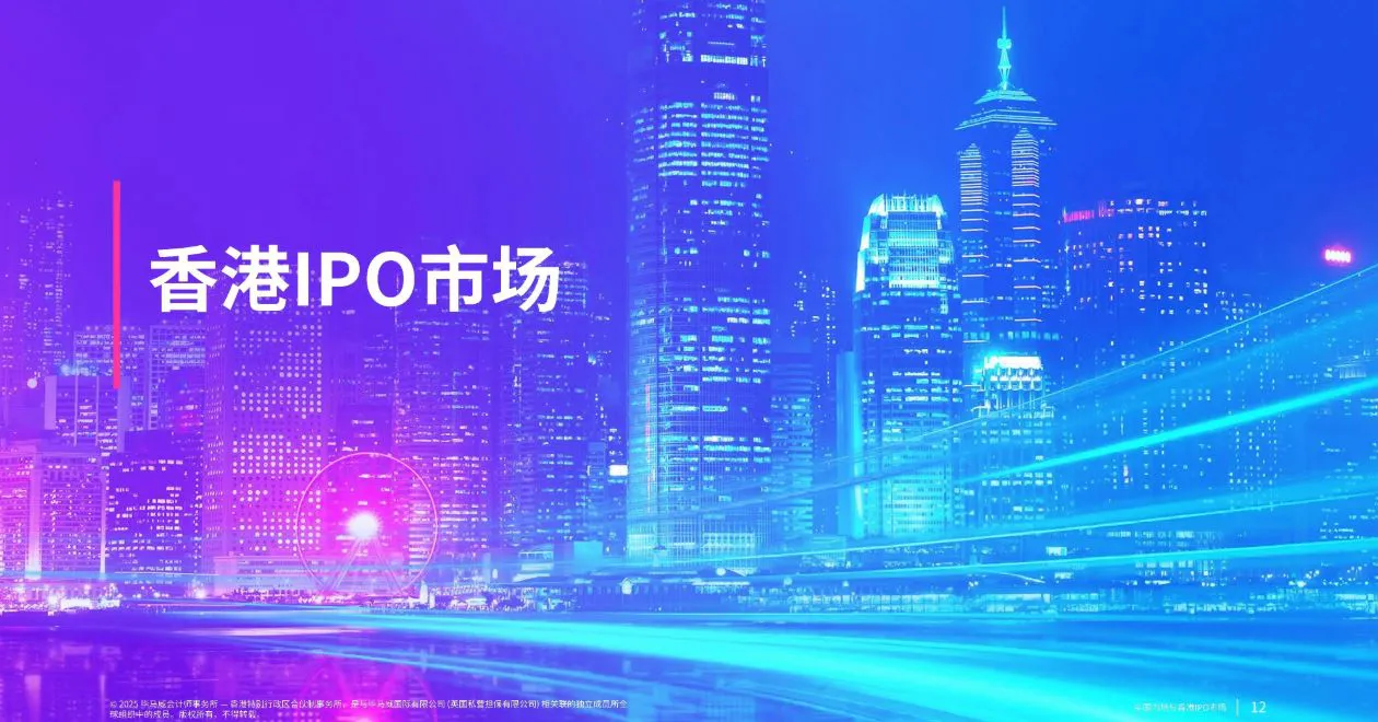 港股IPO熱潮疊加桂港合作 廣西企業赴港上市提速 共建跨境金融樞紐