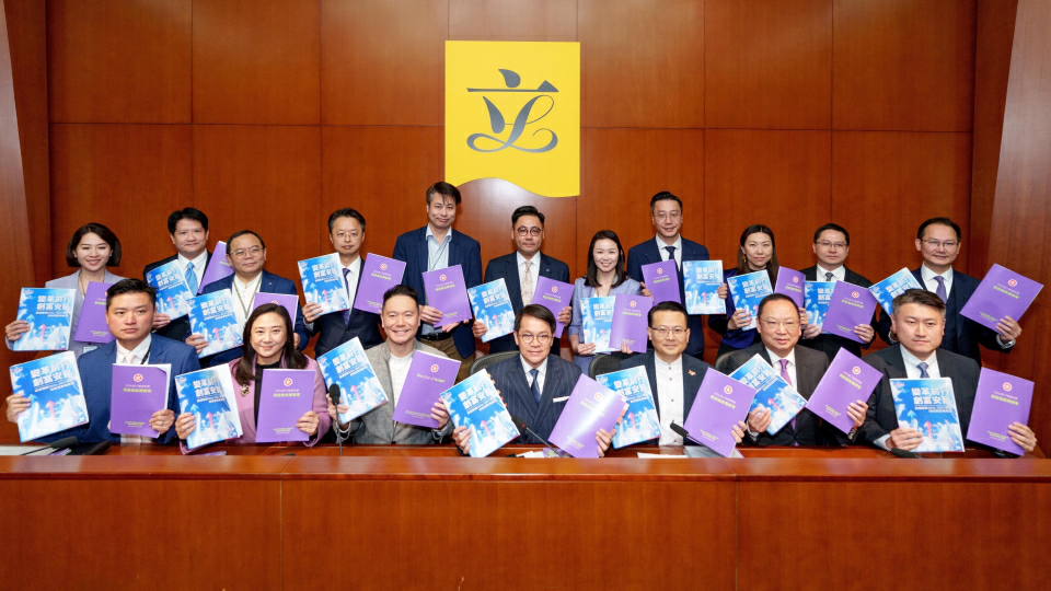 財政預算案 | 民建聯：積極對接「十五五」規劃 為市民開拓更好前景