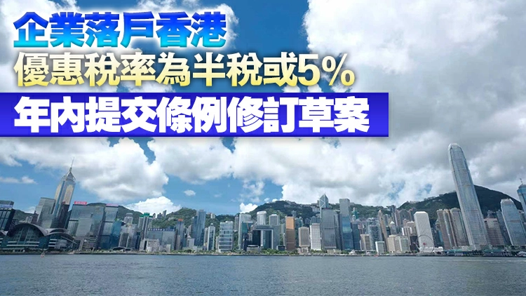 財政預算案｜中小企融資擔保計劃繼續 還息不還本申請期延長至11月中