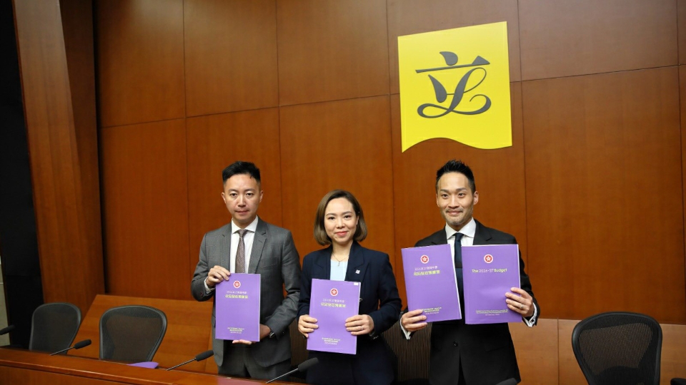 財政預算案 | 新民黨：相信企業持續來港發展 香港經濟繼續健康增長