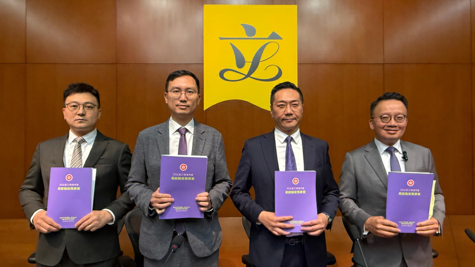 財政預算案 | 自由黨：投放大量資源投資未來 亦有關顧弱勢社群