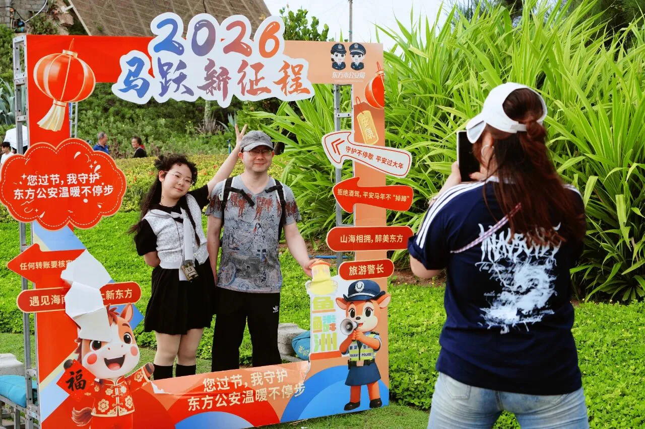 3.37億！海南東方春節假期成績單出爐