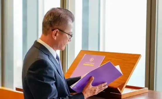 【名家指點】從「紫色」預算案看香港發展的「冷靜」與「優雅」