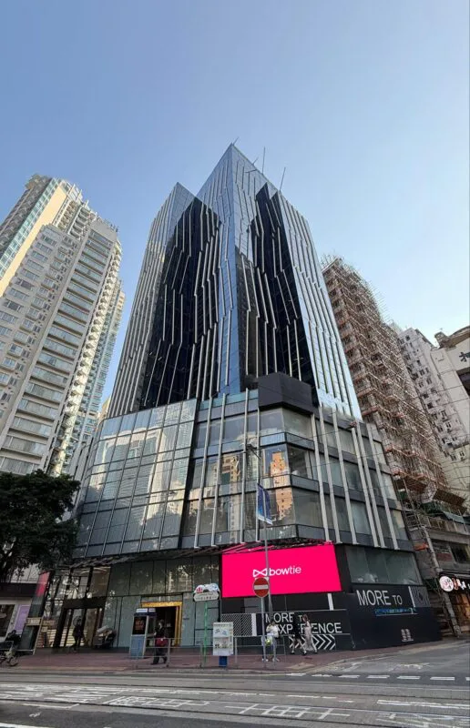 進駐灣仔核心商業區 保泰人壽大廈揭幕