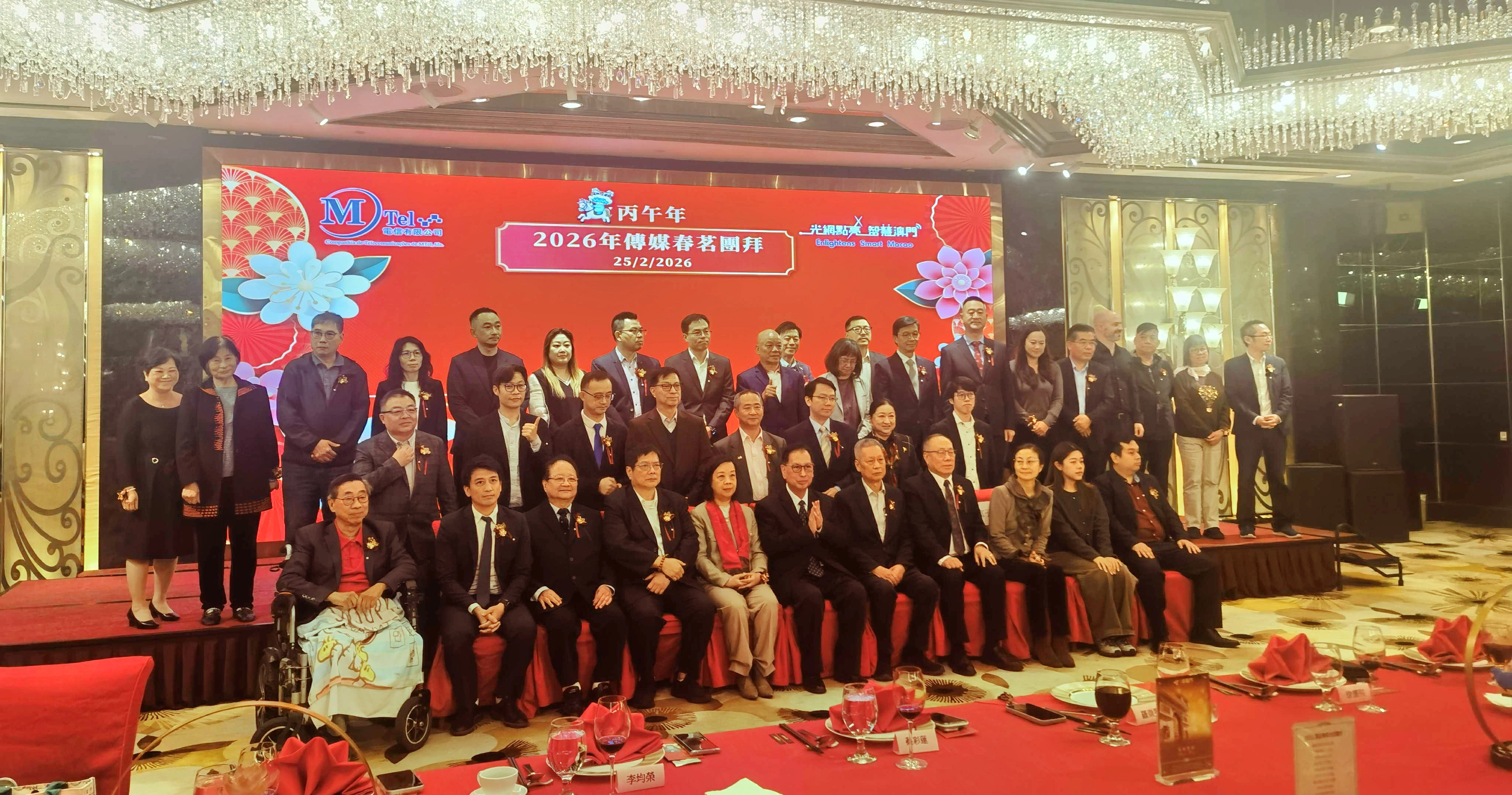 MTel電信舉辦春茗團拜， 徐德明就新電信法立法提出建議