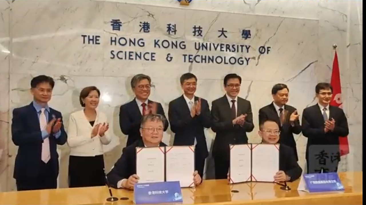 有片｜桂港鏈通智匯東盟 香港科大聚商謀局 桂港攜手拓東盟新商機