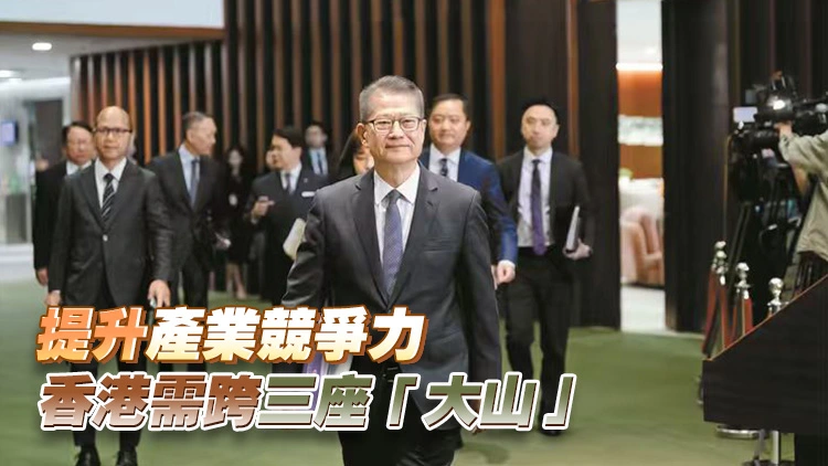 新預算案提出以創科金融賦能多元發展 主動對接「十五五」規劃 推多項百億舉措建設北都