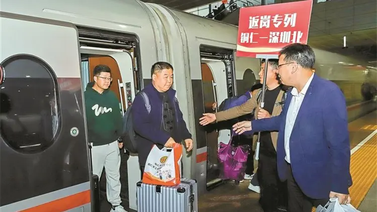首趟返深返崗專列搭載289名工友抵深 「老家直達深圳，特別方便！」