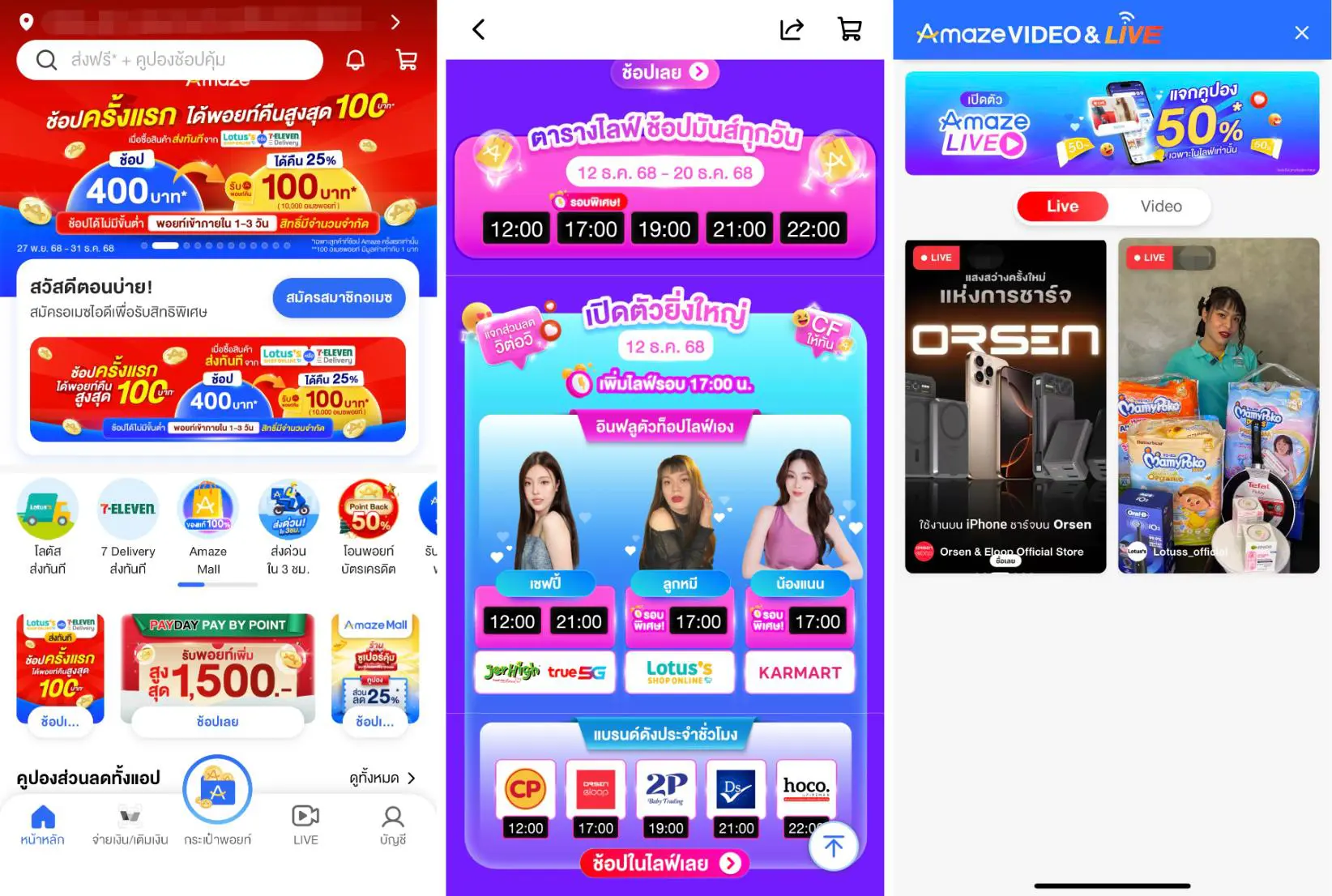 「中式直播」登陸泰國 騰訊雲攜手泰國正大集團深度合作