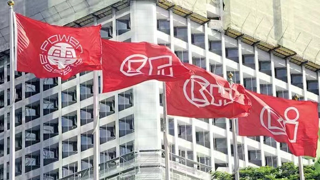 長建牽頭財團落實售UKPN 交易總作價1768億港元 回報逾6倍