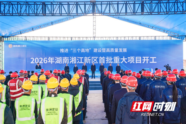 湘江起筆競高飛