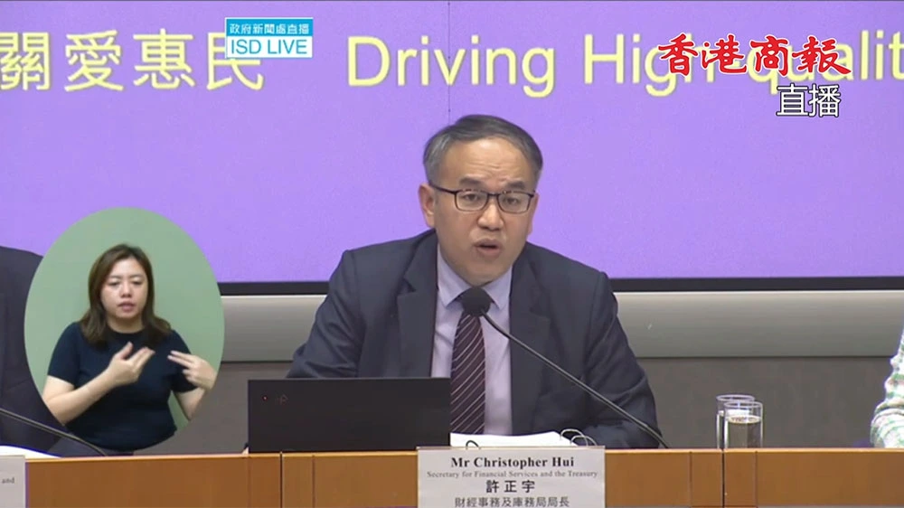 直播｜財政預算案相關措施記者會 許正宇主持