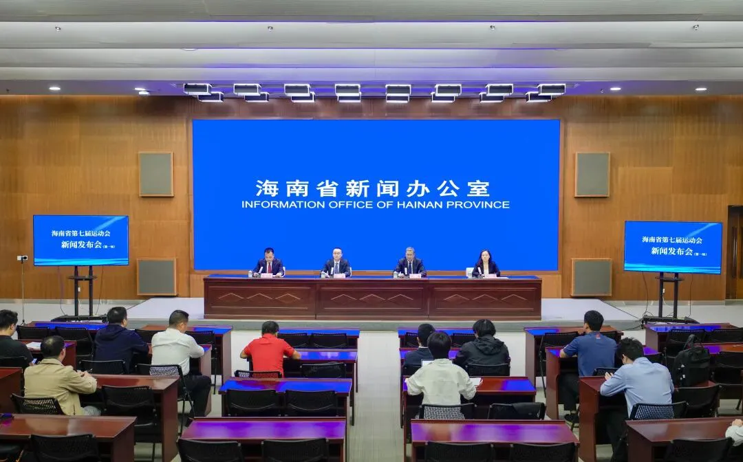 海南省第七屆運動會將於8月16日至26日在瓊海舉辦