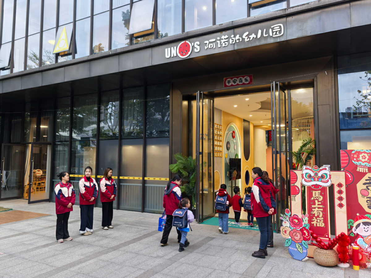 有片｜【港資教育在廣西】「阿諾的幼兒園」以蒙氏理念與「趣玩」探索點亮童年