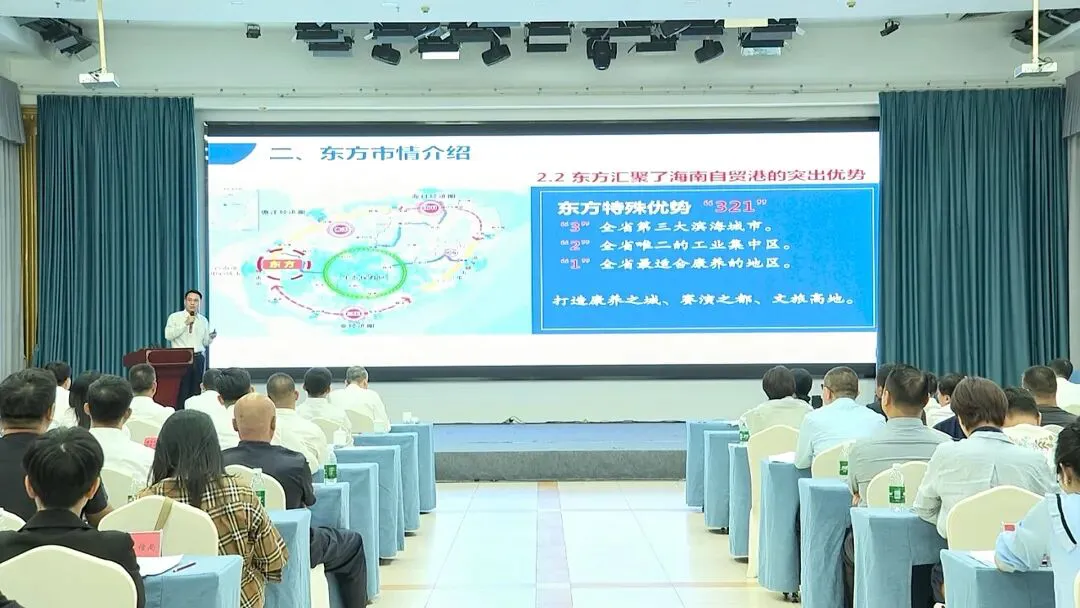 海南東方2026年2月份投資項目簽約儀式舉行 簽約總金額達127.13億元