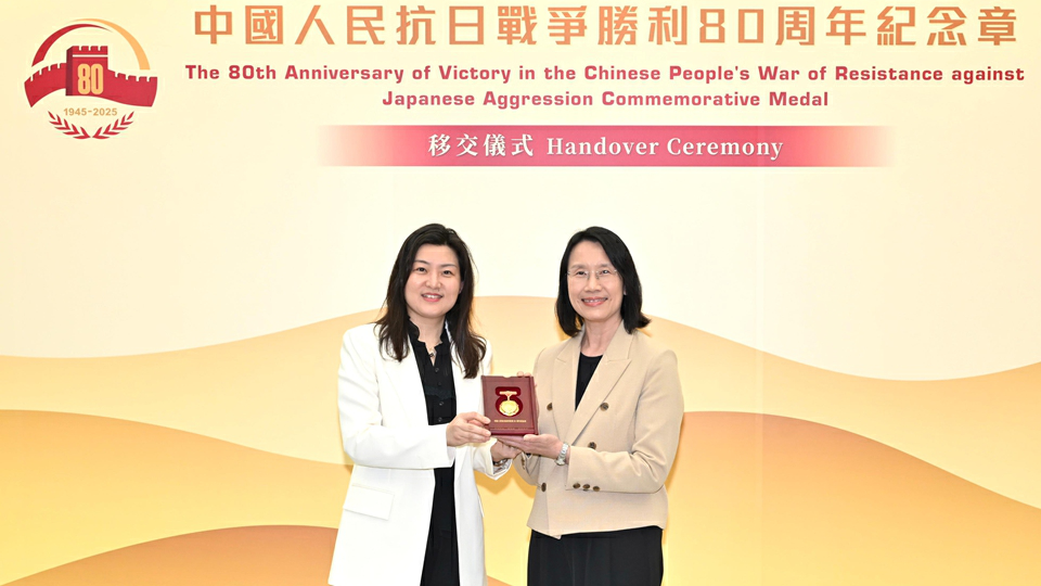 抗戰勝利80周年紀念章移交儀式在香港抗戰及海防博物館舉行