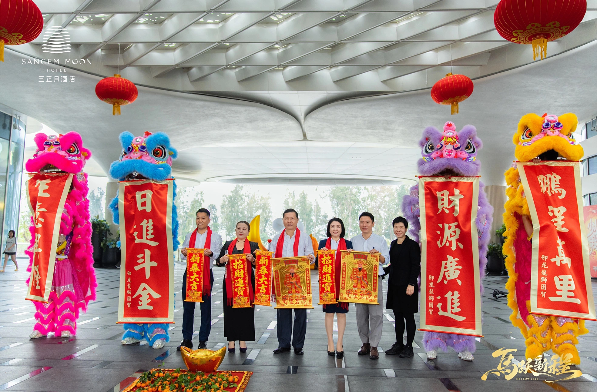  創新文旅體驗    東莞三正集團打造大灣區沉浸式年味度假新地標