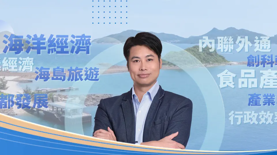 財政預算案｜何俊賢支持2026-27年度財政預算案