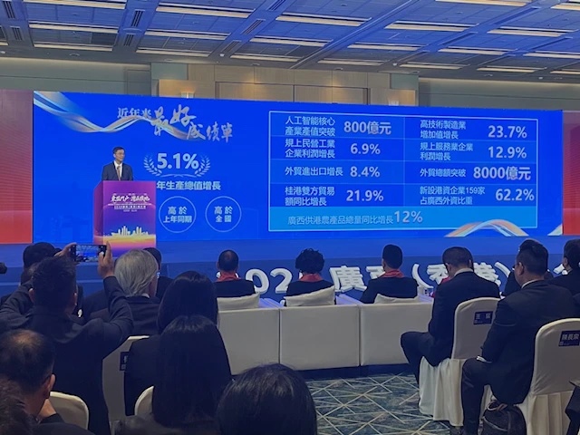 「東盟門戶·灣區腹地」推介會推動兩地AI合作