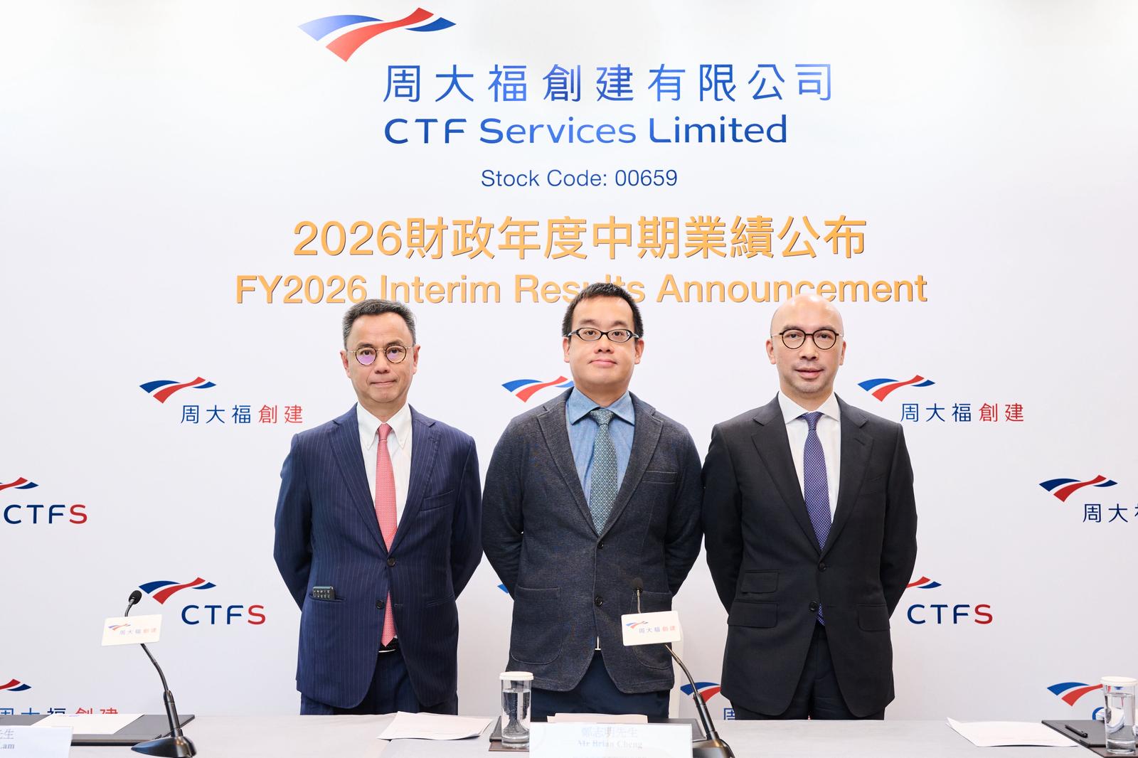 周大福創建：不排除再增持uSmart股權