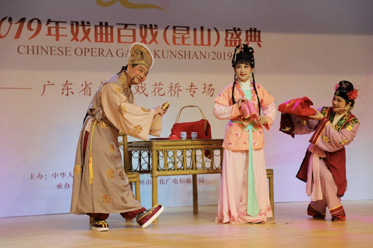 河源紫金花朝戲《三看親》入選國家級錄製工程